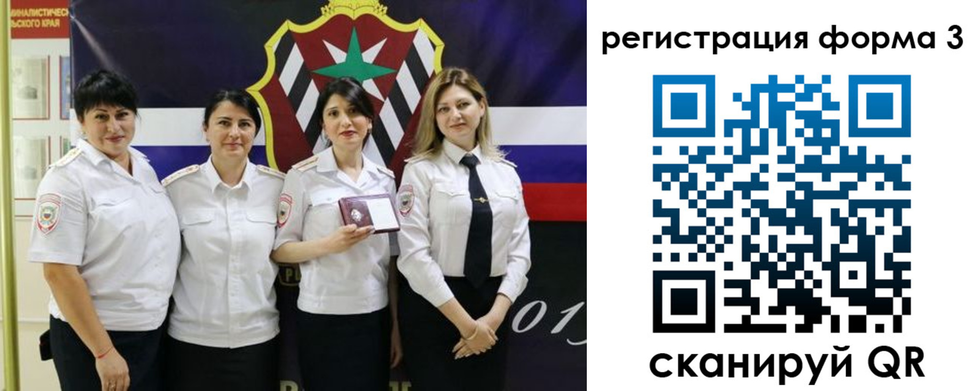 временная регистрация 2025 в Усмани